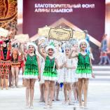 Фестиваль «Алина» 2017 - 276 