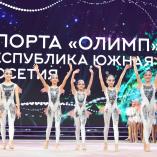 Фестиваль «Алина» 2018 - 176 