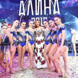 Фестиваль «Алина» 2018 - 256 