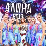 Фестиваль «Алина» 2018 - 257 
