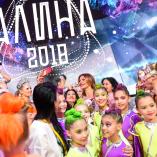 Фестиваль «Алина» 2018 - 259 